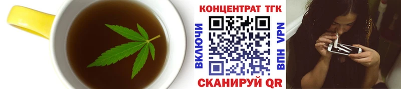 Купить где  Королёв  Canna-Cookies марихуана 