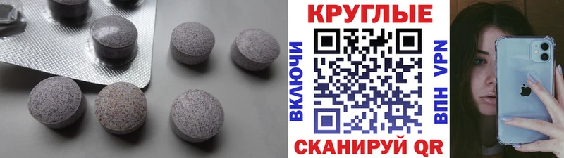 Купить закладки  Королёв  Экстази louis Vuitton 