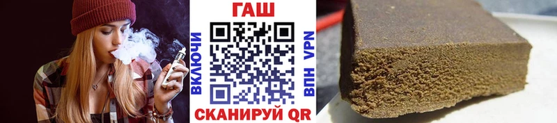 ГАШ Ice-O-Lator Королёв