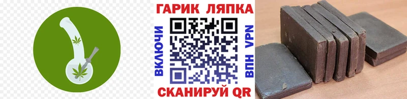 Купить где  Королёв  Гашиш Premium