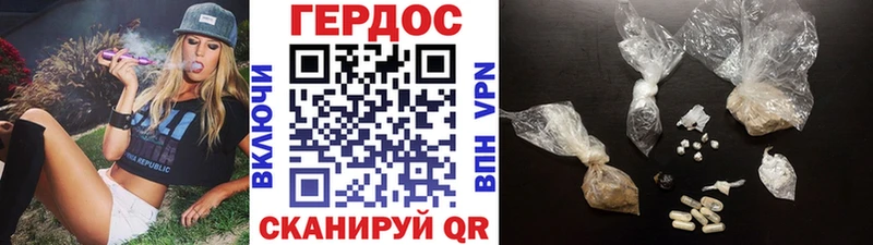 Героин белый  Купить где  Королёв 