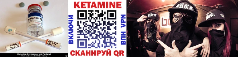 КЕТАМИН VHQ  Купить  Королёв