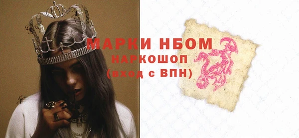 ALPHA PVP Пересвет