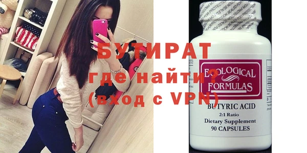 крисы Пестово