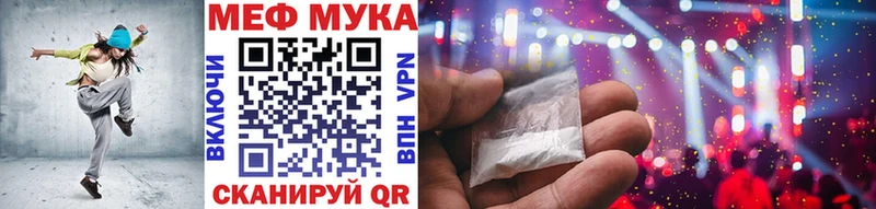 Купить где  Королёв  МЕФ 4 MMC 