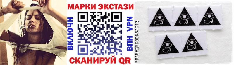 Марки 25I-NBOMe 1,8мг  Купить  Королёв