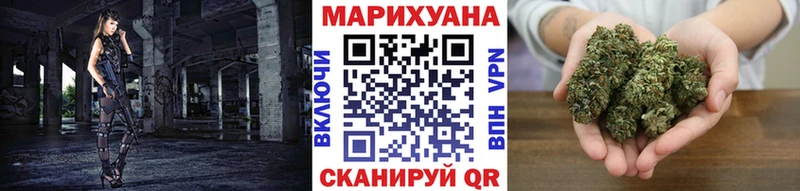 Марихуана LSD WEED  Купить  Королёв 